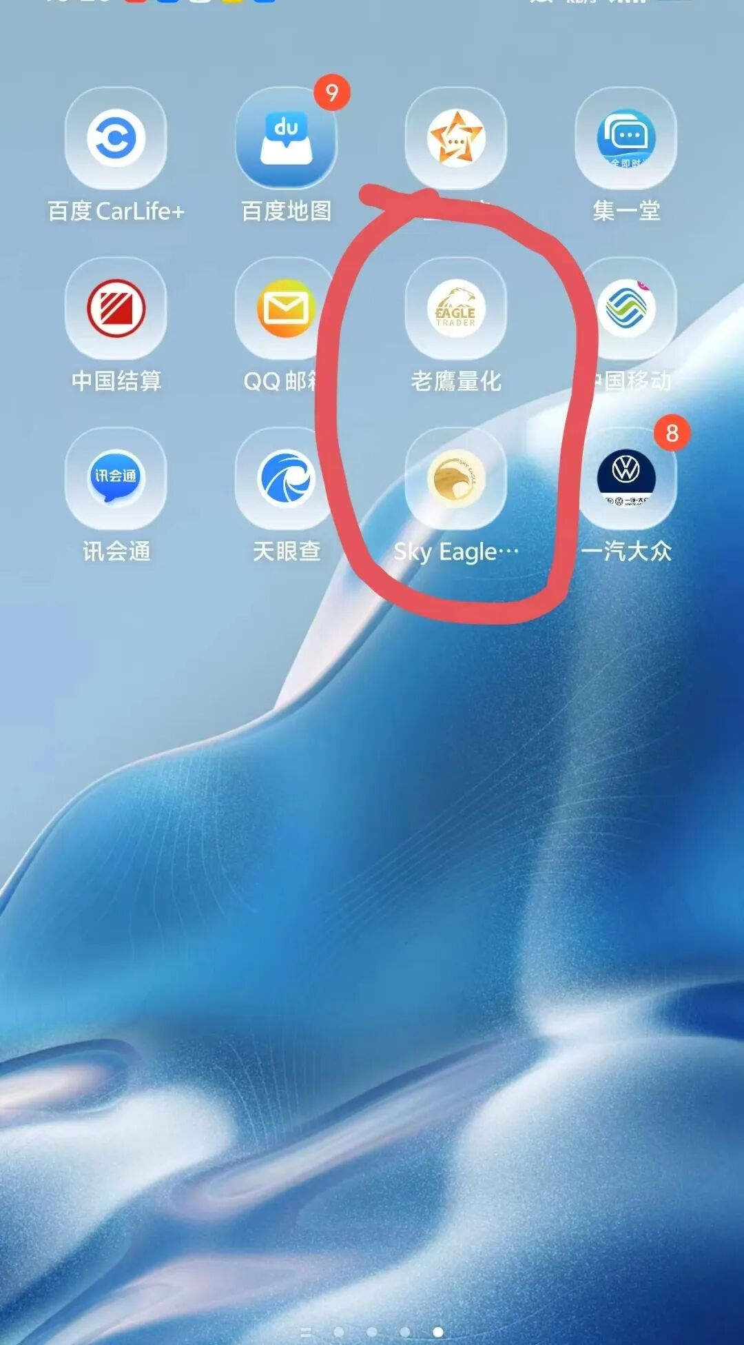 �����Ͷ���ĸ�ƽ̨��